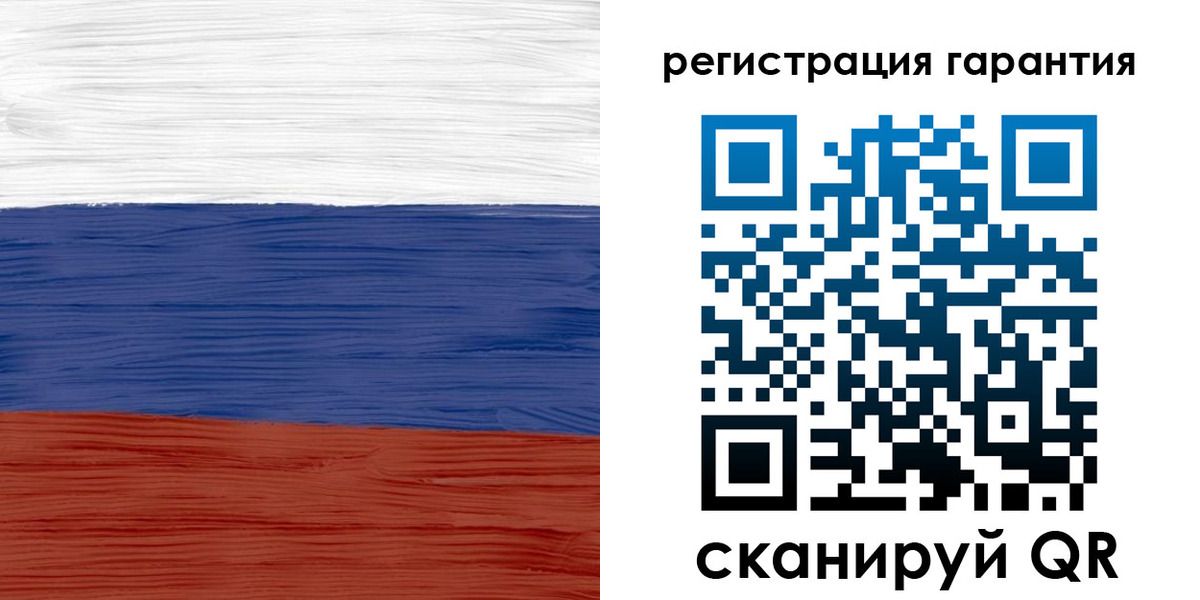 прописка для кредита в Татарске