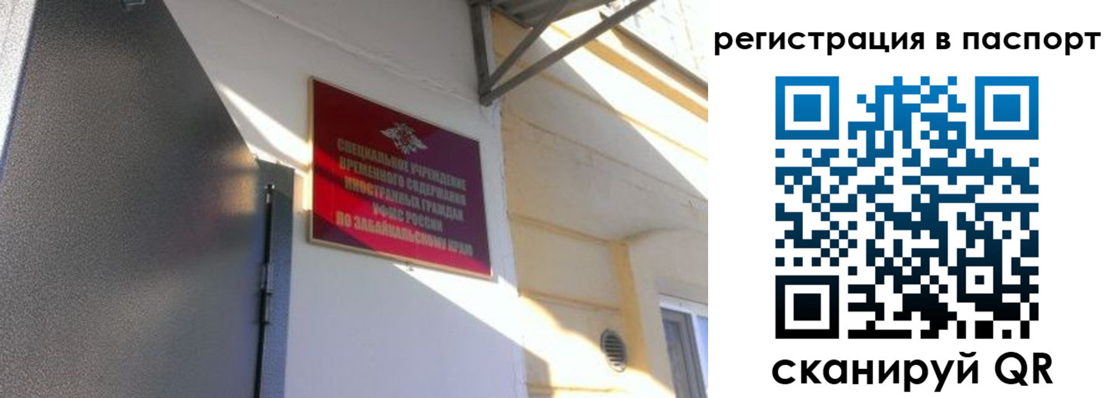 регистрация для школы в Татарске